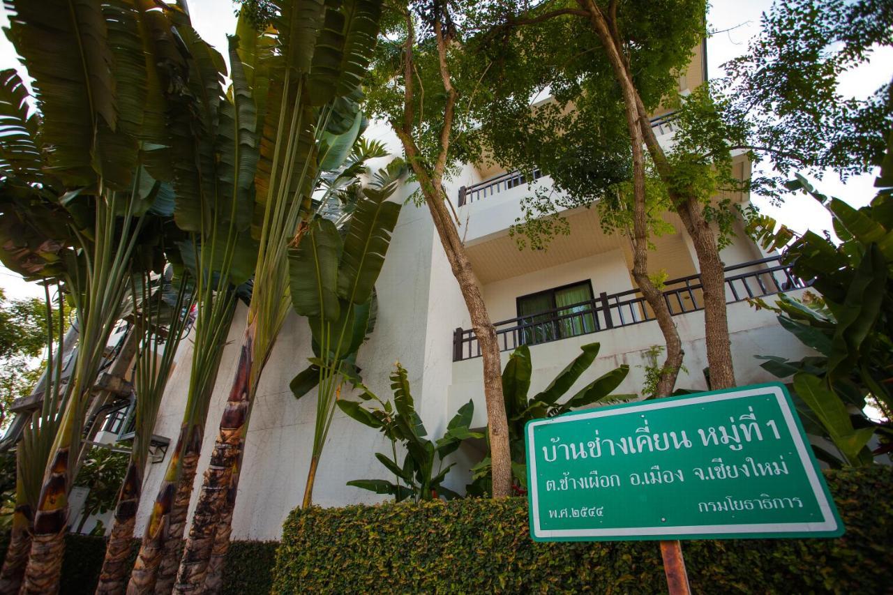צ'יאנג מאי Sang Serene House מראה חיצוני תמונה